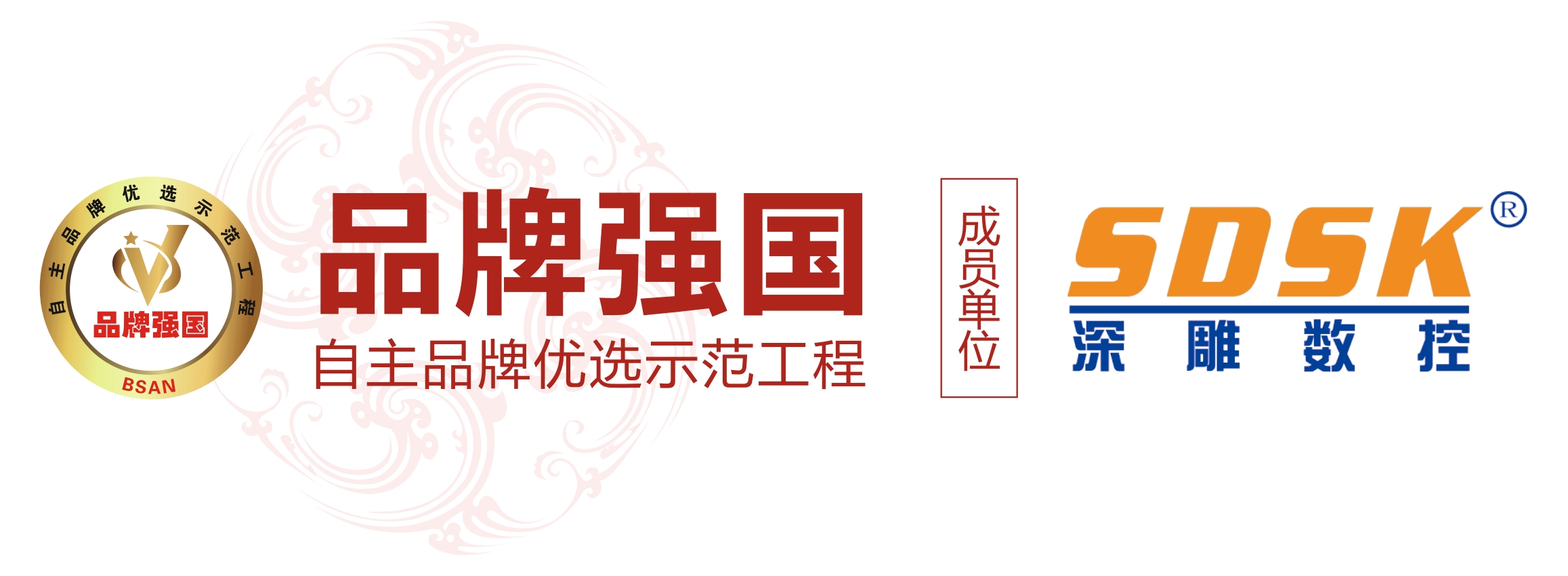 深圳精雕機廠家/精雕機廠家優(yōu)選品牌/深圳市精雕數控設備有限公司