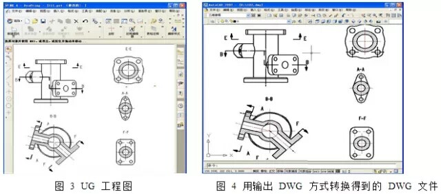 UG工程圖與AutoCAD的數(shù)據(jù)轉換，原來還有這么簡單的方法.jpg