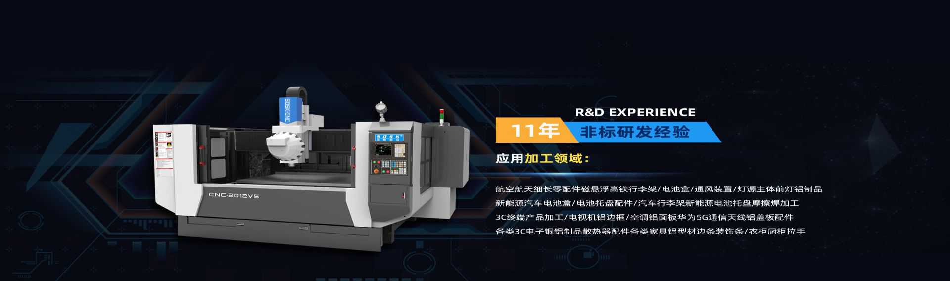 How much does the guide rail of the precision carving machine cost - Shenzhen Precision Sculpture CNC